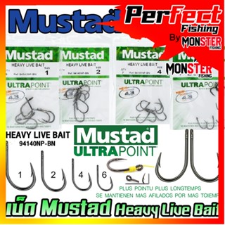 เบ็ดมัสตาด MUSTAD HEAVY LIVE BAIT ULTRAPOINT ก้นห่วง (94140NP-BN)