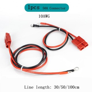 ตัวเชื่อมต่อ 50 แอมป์ 1000 V DC 100 ซม. 30 ซม. 40C-125C PVC ทองแดง ทนฝน และแดด