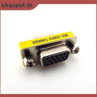 อะแดปเตอร์เชื่อมต่อสายเคเบิล 15Pin F/F VGA SVGA ตัวเมีย เป็นตัวเมีย คู่ F เป็น F THK2