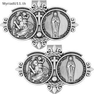 Myriadu St Christopher คลิปหนีบที่บังแดดรถยนต์ สําหรับรถยนต์