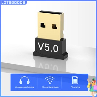 ★ Lotsgoods.th ★【พร้อมส่ง】อะแดปเตอร์รับสัญญาณเสียง Usb บลูทูธ 5.0 สําหรับเกมแพด PC 1 2 ชิ้น