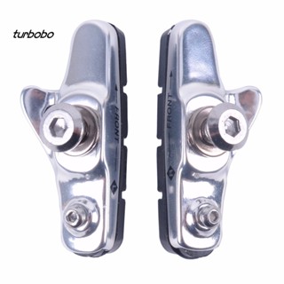 Turbobo ผ้าเบรกจักรยาน ยางอลูมิเนียม แบบเปลี่ยน 1 คู่