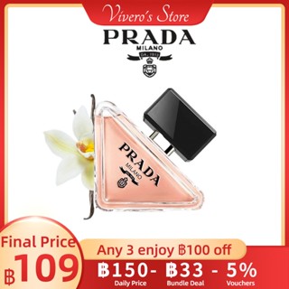 Prada Paradoxe EDP 2ml / 5ml / 10ml For Women น้ําหอมแบ่งขาย