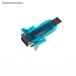 [fashionbanana] อะแดปเตอร์แปลงพอร์ตอนุกรม M66 CH340G USB 2.0 เป็น 9-pin RS232 1 ชิ้น