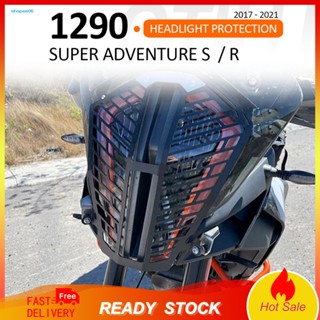 Setn ฝาครอบไฟหน้ารถจักรยานยนต์ สเตนเลส กันสนิม สําหรับ KTM 1290 SUPER ADVENTURE S/R 2017-2020 1 ชุด