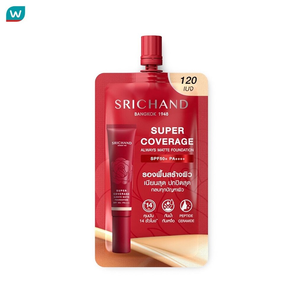 Srichand ศรีจันทร์ ซูเปอร์ คัฟเวอเรจ ฟาวน์เดชั่น SPF50 PA++++ 6มล. #120 เบจ
