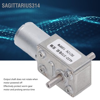 Sagittarius314 Turbo Worm Geared Motor 2 Shaft High Torsion Micro Gearbox DC12V เครื่องมือไฟฟ้า