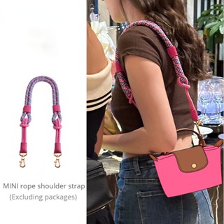 สายคล้องกระเป๋า สําหรับ Longchamp Mini Bag 78/100 ซม.