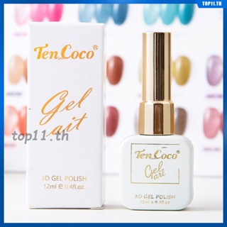 Tencoco 42 Color Jelly Nude Gel Polish Pink Milky White Nail Gel Uv Led Semi Permanent Soak Off 2023 New Nail Polish Glue Female Beauty Fashion Nail Care (top11.th.) (top11.th.)