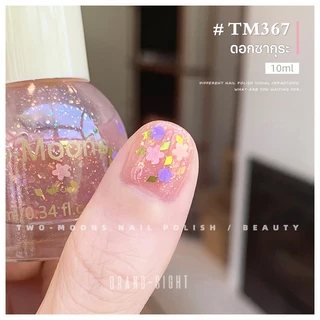 🔥พร้อมส่ง🔥Two-moons ของแท้ ยาทาเล็บ สีทาเล็บ กลิตเตอร์ กึ่งเจล ขนาด10ml*1 ไม่ต้องอบ สีสวย แห้งไว รุ่นใหม่ TM2