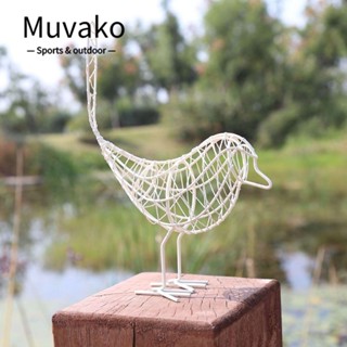 Muvako ฟิกเกอร์เหล็ก รูปนก ทําความสะอาดง่าย สําหรับตกแต่งบ้าน