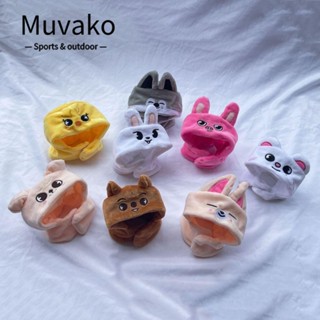Muvako แท่งไฟ 8 สี อุปกรณ์เสริม สําหรับตกแต่งในร่ม