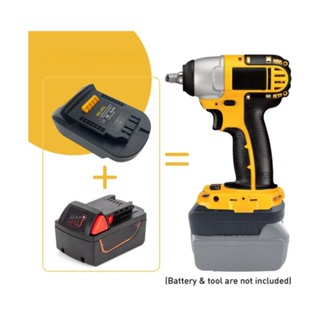 Amazz - แปลงแบต Milwalkee ใช้กับอุปกรณ์ - Dewalt MiL18DL For Milwaukee 18V battery Convert to Dewalt