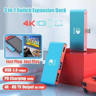 3 IN 1 อะแดปเตอร์ HDMI 4K 30Hz สําหรับ Nintendo Switch Oled NS Expansion Dock