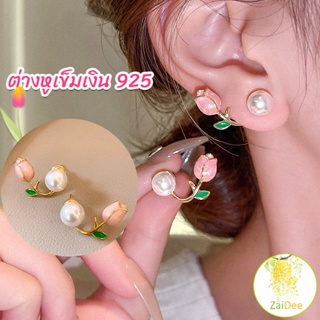 ต่างหู ก้านเงิน 9.25 รูปดอกทิวลิป ประดับมุกเทียม ต่างหูเข็มเงิน 925 Tulip stud earrings