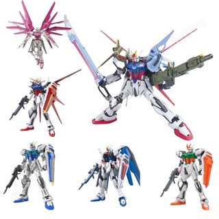 Freedom Gundam HG 1/144 Strike โมเดลฟิกเกอร์กันดั้ม ของเล่นสําหรับเด็ก