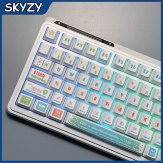 133 คีย์ Travel Keycaps Cherry Profile Pixel PBT Dye Sub คีย์บอร์ดเชิงกล Keycap