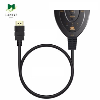 Alanfy สวิตช์ HDMI 3 พอร์ต ขนาดเล็ก ใช้พลังงานต่ํา HD เข้า 3 ออก 1 อะแดปเตอร์แปลงวิดีโอ 4K เข้า 3 ออก 1 สําหรับคอมพิวเตอร์ PC โปรเจคเตอร์