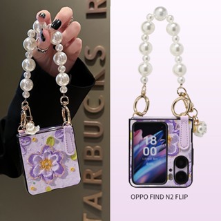 Luken เคสป้องกันโทรศัพท์มือถือ แบบฝาพับ ลายดอกไลแลค สําหรับ Oppo Find n2 vivo flip x findn2