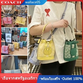 Mini Dempsey Bucket Bag C8322 สินค้าพรีออเดอร์ COAC H สีมาการอง กระเป๋าถังหูรูดขนาดเล็ก สุภาพสตรี กระเป๋าสะพายข้าง