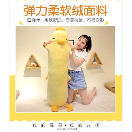 หมอนตุ๊กตานุ่ม รูปการ์ตูนเป็ดน่ารัก ขนาดใหญ่ เหมาะกับของขวัญ สําหรับเด็กผู้หญิง - รูปที่ 7
