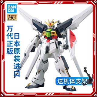 ใหม่ พร้อมส่ง โมเดลกันดั้ม Bandai HGAW 1: 144 Dual X Gundam GX-9901-DX GPPN