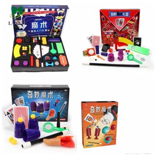 Alanfy ชุดพร็อพเวทมนต์มายากล เรียบง่าย พร้อมคู่มือการใช้งาน กิมมิกการ์ด Magia Puzzle Classic Box Set with User Manual Toys for Kids