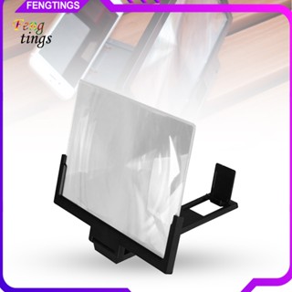 [Ft] เครื่องขยายหน้าจอโทรศัพท์มือถือ F3 3D ความคมชัดสูง พับได้ สําหรับดูหนัง