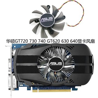 พัดลมระบายความร้อน สําหรับ ASUS GTX550TI 750 460 560 6670 6850 7770 7850