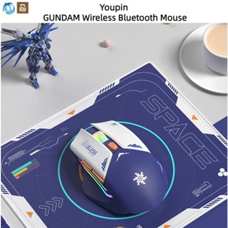 Xiaomi Youpin เมาส์เกมมิ่งบลูทูธไร้สาย เสียงเงียบ ชาร์จ USB สําหรับโน้ตบุ๊ก สํานักงาน Xiaomi youpin เมาส์ไร้สายเย็น