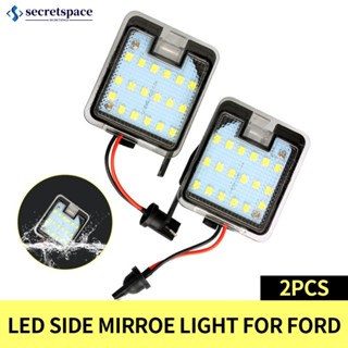 Secretspace โคมไฟ LED ติดกระจกมองหลังรถยนต์ สําหรับ Ford Mondeo MK4 Focus Kuga Dopo Escape C-Max L7V8