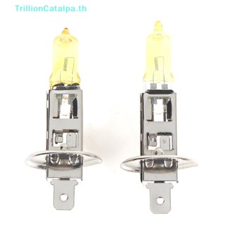 Trillioncatalpa H1 หลอดไฟตัดหมอกซีนอน 55 100W สําหรับรถยนต์