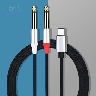 [Getdouble.th] สายเคเบิลอะแดปเตอร์แยก USB C เป็น 6.35 มม. สําหรับแท็บเล็ต แล็ปท็อป โทรศัพท์มือถือ