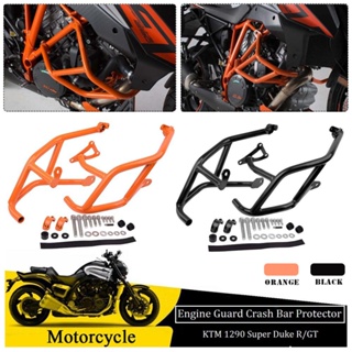 กันชนป้องกันเครื่องยนต์ สําหรับ KTM Super Duke 1290 R GT 2014 2015 2016 2017 2018