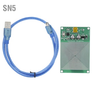 SN5 7.83HZ Schumann Wave เครื่องกำเนิดพัลส์ความถี่ต่ำพิเศษสำหรับช่วยในการนอนหลับ