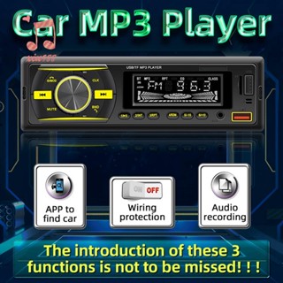 Single Din เครื่องเล่น MP3 รับสัญญาณสเตอริโอ บลูทูธ พร้อมหน้าจอ LCD วิทยุ AM FM MP3 USB SD AUX ควบคุมผ่านแอพ สําหรับรถยนต์