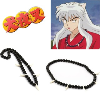 สร้อยข้อมือคอสเพลย์ Inuyasha Sesshoumaru Kouga สีดํา สําหรับปาร์ตี้ฮาโลวีน