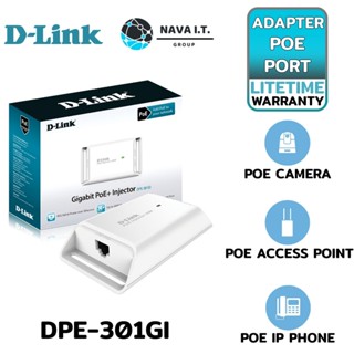 COINSคืน15%⚡FB9JMZV6⚡ D-LINK DPE-301GI 1 PORT GIGABIT POE INJECTOR