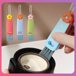 Creative 3-in-1 Flower Cup Cover Brush Baby Bottles Gap Cleaning Brush Keyboard Groove Brush Window Dead Corner Cleaner Cup Groove Home Cleaning Tool [COD]