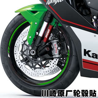 สติกเกอร์สะท้อนแสง กันน้ํา สําหรับติดตกแต่งล้อรถจักรยานยนต์ Kawasaki Ninja ninja400 650 900 H2