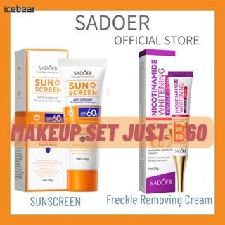 SADOER MAKEUP SET ครีมกันแดดเนื้อบางเบา ไม่วอก แห้งเร็ว SPF60 SPA+++ ครีมกันแดด + ครีมลบกระ 2 ชิ้น [ไอซ์แบร์]