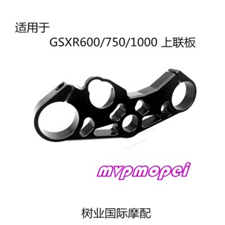 ลดราคา!เหมาะสําหรับ GSXR6507001000 ก๊อกน้ําเชื่อมต่อพวงมาลัยรถจักรยานยนต์ CNC สําหรับ Samsung