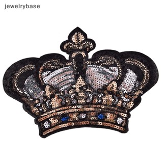 [jewelrybase] แผ่นแพทช์ ลายการ์ตูนมงกุฎ ขนาดใหญ่ สําหรับติดตกแต่งเสื้อผ้า