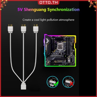 Argb อะแดปเตอร์สายเคเบิ้ลเชื่อมต่อพัดลม 5V 3PIN ซิงโครไนซ์ 33.5 ซม. 1 เป็น 3/4 สําหรับคอมพิวเตอร์