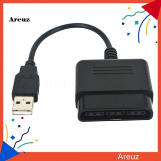 Are อะแดปเตอร์แปลงสายเคเบิ้ล USB สําหรับจอยเกม PS2 เป็น PS3 PC Video Game