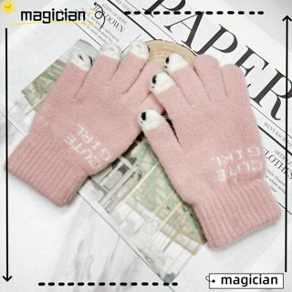 MAG ถุงมือกีฬา ผ้าถัก แฟชั่นฤดูหนาว สําหรับเด็ก