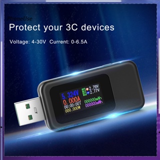 เครื่องทดสอบ USB หน้าจอ LCD ดิจิทัล ปลั๊กแอนด์เพลย์ มุมกว้าง 160 องศา 65W 120W สําหรับโทรศัพท์มือถือ