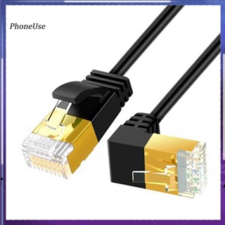 สายเคเบิลเครือข่ายอีเธอร์เน็ต 90 องศา Cat7 RJ45 สําหรับเราเตอร์