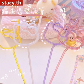 【ในการจัดส่ง】Hello Kitty Color Straw Hose ins Cute Reusable Drinking Straws Juice Milk Straw Stirring Stick