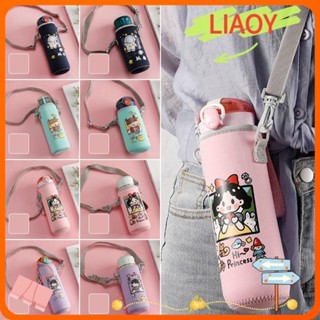 Liaoy กระเป๋าใส่ขวดน้ํา ลายการ์ตูน อุปกรณ์เสริม สําหรับเล่นกีฬา ตั้งแคมป์